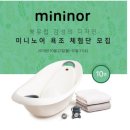어서오세옷 이미지