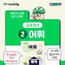 아소비강동암사학원