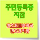 온누리참조은약국 이미지