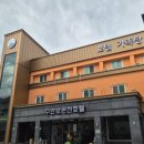 수안보온천랜드사우나 이미지