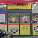 배양리두루치기 이미지