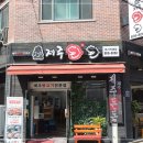 수돈돈 이미지