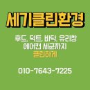 세기구내식당 이미지