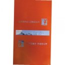 J0107 이미지