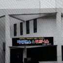 파워라인댄스 이미지