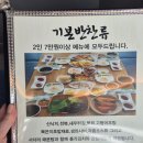 선우축산 | 가락시장횟집 추천 '선우회센터' 푸짐한 1인 35000원 모둠회 코스(매운탕 찐맛!)