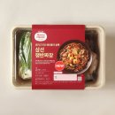 홈밀푸드