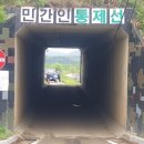 파주통일경기-파주-통일14 이미지