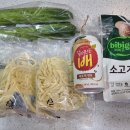 양지로2L | [집밥] 소고기양지육수와 갈아만든 배를 이용한 물비빔 생면 냉칼국수 만들기, 만드는법