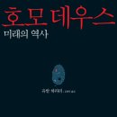 데우스