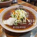 목동해밀 이미지
