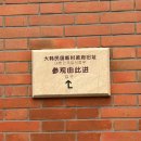 통통선지우거지 | [2026-04][상하이🇨🇳]중국에 갔으면 마라탕을 먹어야지