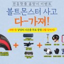 전동핫플
