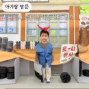 트니트니 플러스 목동센터 2025년 봄학기 세돌 4살 수강 후기 +근처 맛집