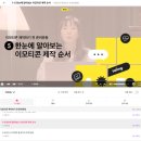 직접 그려보는 나만의 이모티콘 | [강의후기]탈잉 김나무 카카오톡 이모티콘 강의 데일리 미션 3일차
