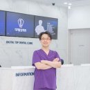 더그레이스 치과기공소 | 온천동치과, 지르코니아크라운 색상 티 나게 달라 보이는 이유? 앞니 크라운 후기로 알아보기