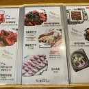 한상차림코다리명가물왕점 이미지