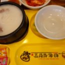 한촌설렁탕오산세교점 이미지