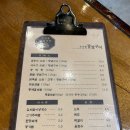 각산동감성구이 | 대구 각산동 숨은 숯불구이 맛집 감성구이