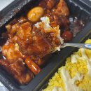 치교치밥 이미지