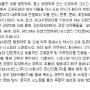 (주)협신개발