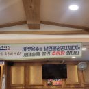 청담골추어탕 이미지