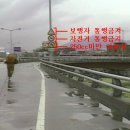 자전거전용도로 표지판 이미지