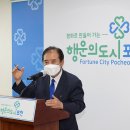㈜지에스포천그린에너지