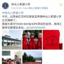 희망초등학교 이미지