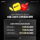 OK안경OK콘택트 이미지