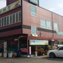 산채뜰 이미지