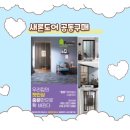 복현초등학교 앞 이미지