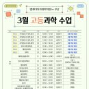엠케이아카데미학원