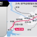 부평역~부평IC 이미지