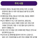 라운드 인 코리아 뮤직 페스티벌 | KBS 부산홀 시야 | 하이키, 터치드