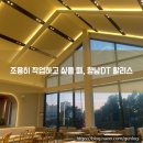 향남 할리스커피 향남DT점 방문 후기｜드라이브 스루 가능한 화성 카페