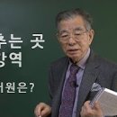 한국어 특징 - 한자어 한자음, 즉 음운언어로 모음천국 모음 천음우선.. 이미지