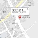 양양종합서비스기아오토큐