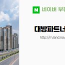 정문공인중개사사무소 이미지