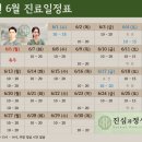 진심한의원 - 동대문구 휘경로 15 | 진심한의원