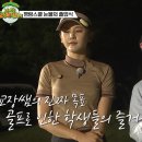 골프학교 이미지