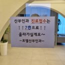 포엘여성의원 네이버블로그