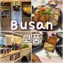 정관 홈플러스 부근 이미지