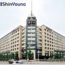 신영종합건설(주)