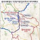 감곡