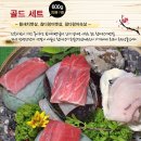 유진참치 이미지