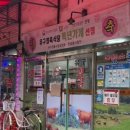 평일닭집