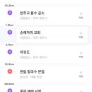 하혜카페 이미지