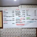 밀양얼음골청국장 이미지