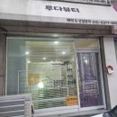 [평택피부관리] &#34;루다뷰티&#34; 평택 최고의 림프순환수기관리 완전 만족 후기~!!
